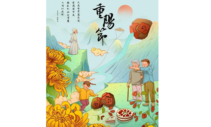 今天是農(nóng)歷九月九日，俗稱重陽節(jié)，是我國的傳統(tǒng)節(jié)日，又稱“老人節(jié)”、“重九節(jié)”、“登高節(jié)”、“曬秋節(jié)”、“踏秋節(jié)”、“茱萸節(jié)”。重陽節(jié)的形成，可以追溯到兩千多年前的春秋戰(zhàn)國時期，在唐朝時期，被定為正式節(jié)日，從此以后，宮廷、民間在這一天都會舉辦各種各樣的活動，共同慶祝重陽節(jié)。關于重陽節(jié)的習俗你知道多呢？下面這六種重陽節(jié)的習俗，邁峰電力給你詳解一下！